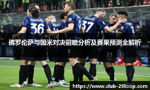 28圈